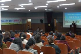 2024 학부모총회 및 교육과정설명회